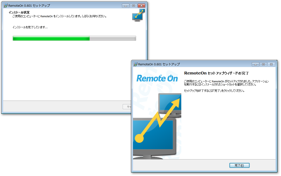 ダウンロード・インストール